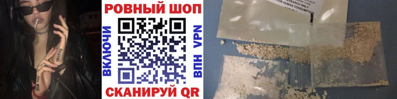 Что такое Балахна Каннабис  АМФ  МЕТАМФЕТАМИН  блэк спрут маркетплейс  Cocaine  Альфа ПВП  Меф мяу мяу 