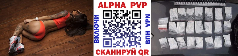 A PVP Crystall  Балахна 