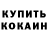 Первитин Декстрометамфетамин 99.9% KAMNLA Play