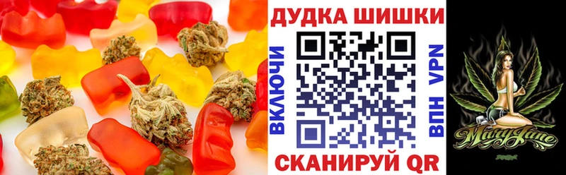 Cannafood конопля  Балахна 
