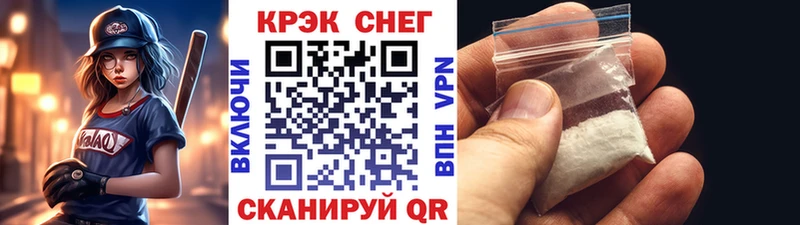 COCAIN Колумбийский Балахна