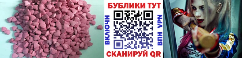 ЭКСТАЗИ бентли  Балахна 