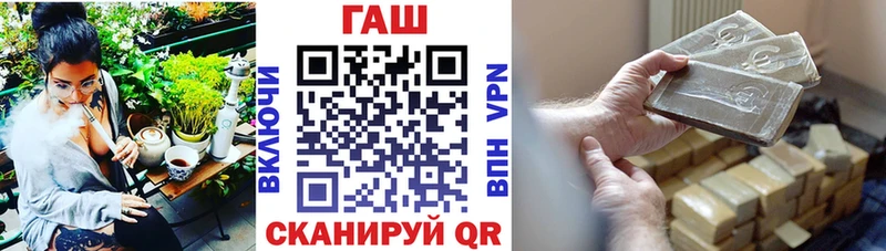 купить наркотики сайты  Балахна  ГАШИШ 40% ТГК 