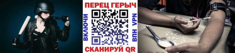 ГЕРОИН герыч  Балахна 
