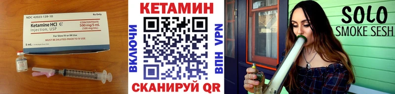 КЕТАМИН VHQ  Балахна 