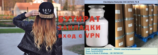кокаин Арсеньев
