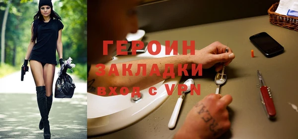 MESCALINE Армянск