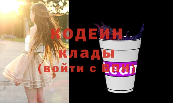 MESCALINE Армянск