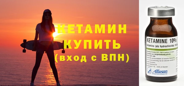 кокаин Арсеньев