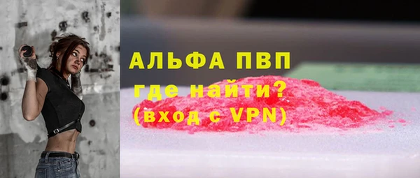 Альфа ПВП Баксан