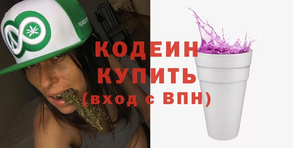 MESCALINE Армянск