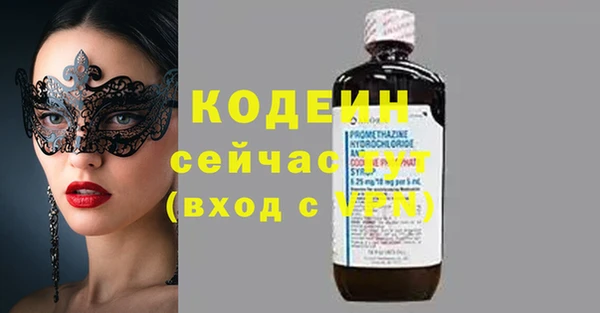 MESCALINE Армянск