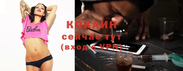 кокаин Арсеньев