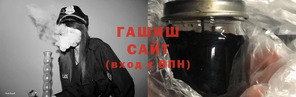 кокаин Арсеньев