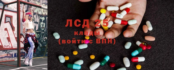кокаин Арсеньев