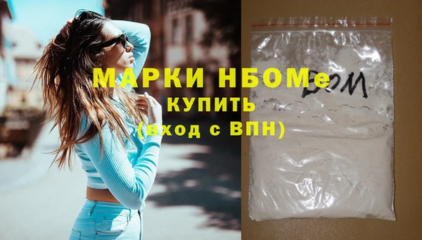 кокаин колумбия Аркадак