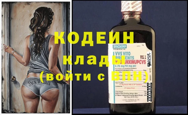 MESCALINE Армянск
