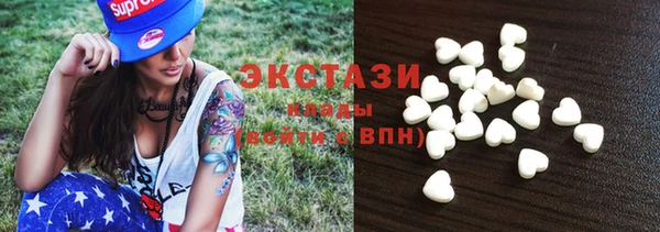 MESCALINE Армянск