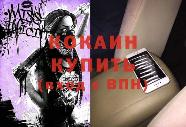 MESCALINE Армянск