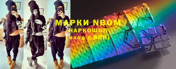MESCALINE Армянск