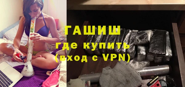 кокаин Арсеньев