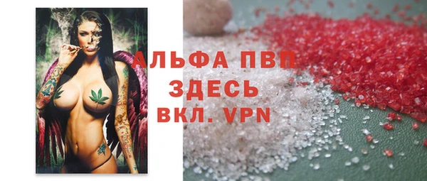 MESCALINE Армянск