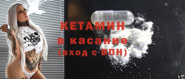 кокаин Арсеньев