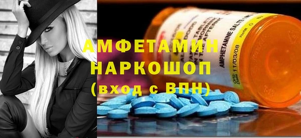 кокаин Арсеньев