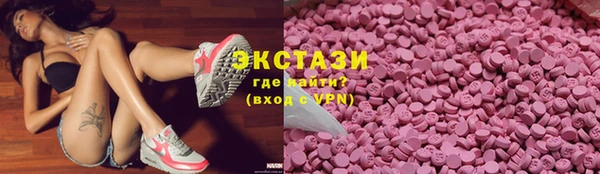 MESCALINE Армянск