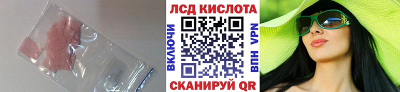 как найти ОМГ ОМГ сайт Лсд 25 экстази ecstasy Балахна
