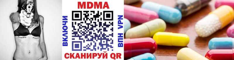 МДМА Molly  Балахна 