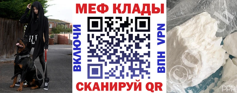 darknet официальный сайт хочу наркоту Балахна Меф VHQ