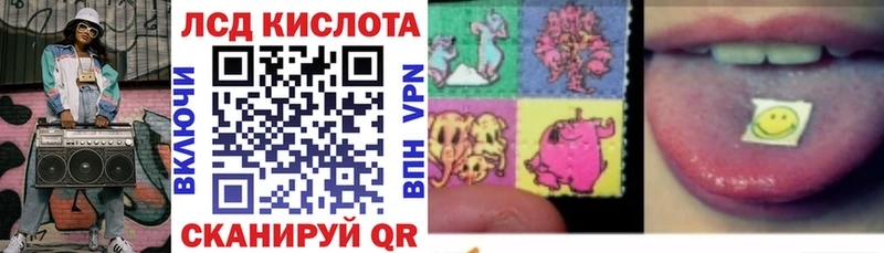 Марки NBOMe 1,5мг  Балахна 