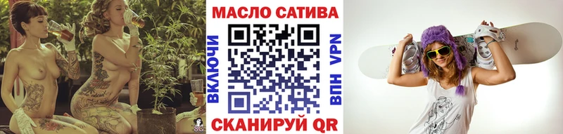 Дистиллят ТГК THC oil  цена   Балахна 