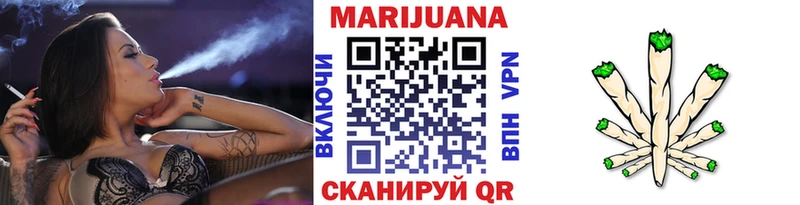 Канабис тримм  хочу   Балахна 